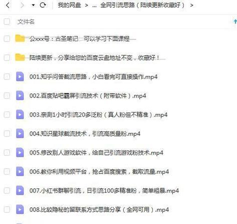 淘宝关键词引流到微信的策略是什么？