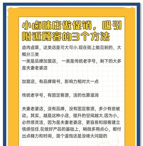 淘宝关键词引流到微信的策略是什么？