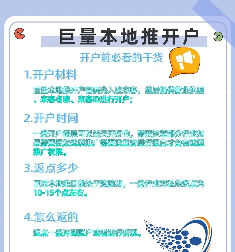 抖音付费推广关键词设置方法是什么？