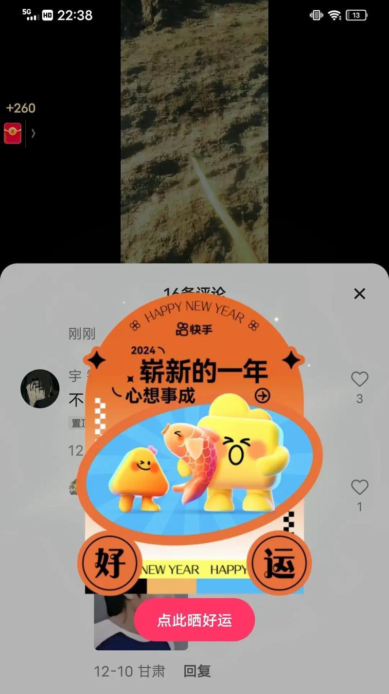 抖音表达幸福快乐的关键词是什么？