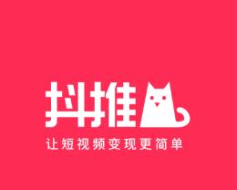抖音表达幸福快乐的关键词是什么？