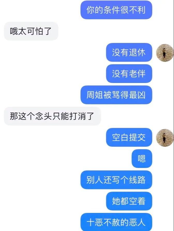 抖音屏蔽关键词无法显示？如何解决这一问题？
