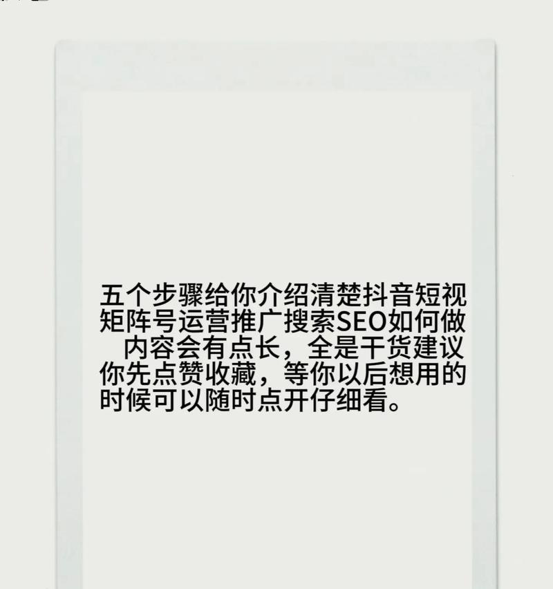 抖音屏蔽关键词无法显示？如何解决这一问题？
