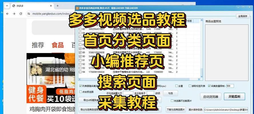 拼多多链接如何优化关键词？
