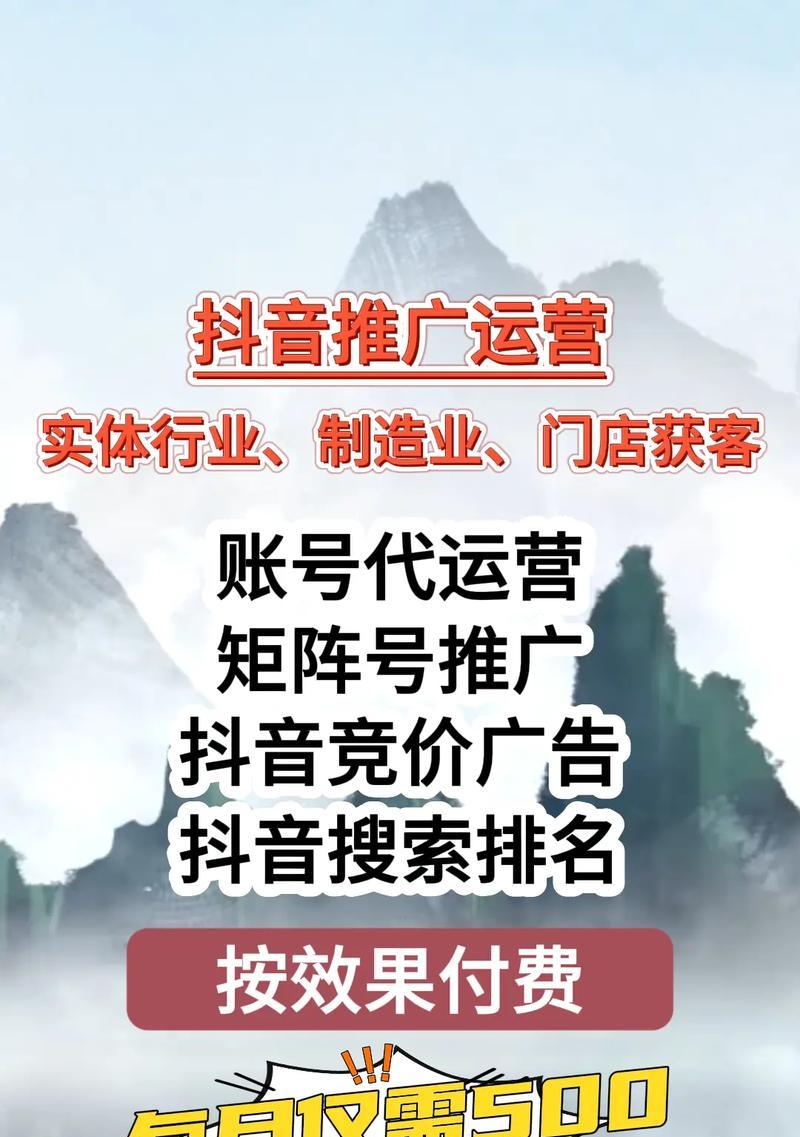 抖音号关键词标签有何作用？