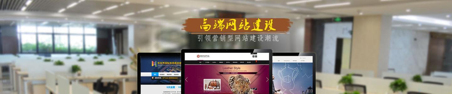 潍坊网站建设：选择哪家公司更合适？