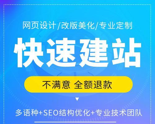 潍坊网站建设：选择哪家公司更合适？