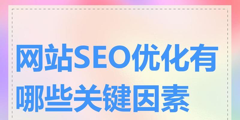 哪些国外设计网站在SEO方面有帮助？