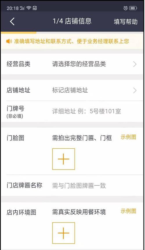 查手机美团搜索什么关键词？如何快速找到所需信息？