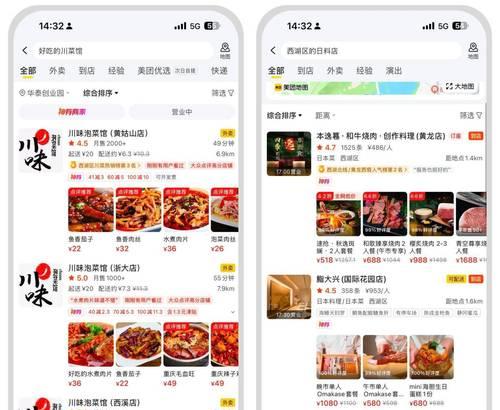 美团隐藏的关键词有哪些？怎样才能发现并利用这些关键词？