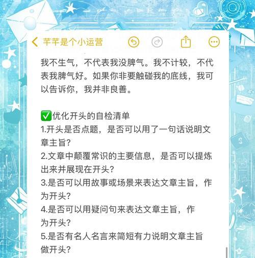 自媒体相关关键词怎么写？如何吸引流量？