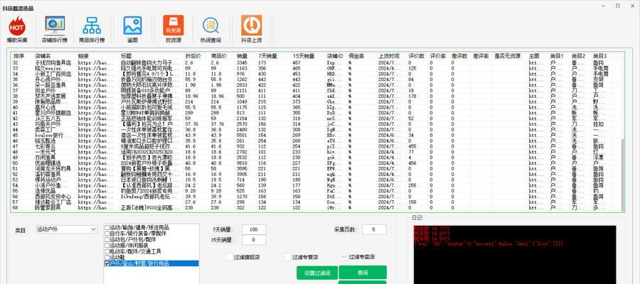 抖音爆款榜单关键词如何设置？打造爆款的秘诀是什么？