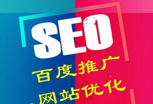 事件营销如何助力SEO优化？有效方法有哪些？