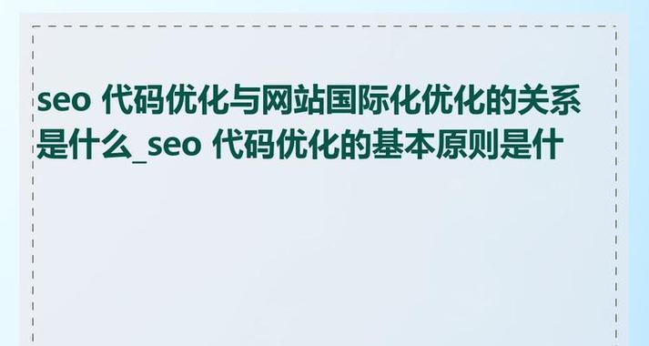 网站音频嵌入优化：音频代码优化对SEO有何影响？