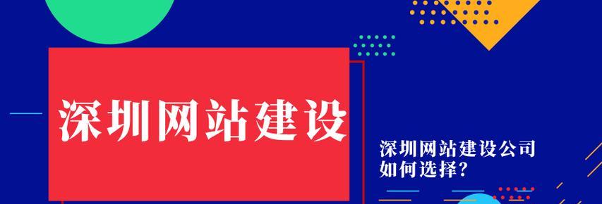 北京建设网站需要多少钱？如何选择网站建设公司？