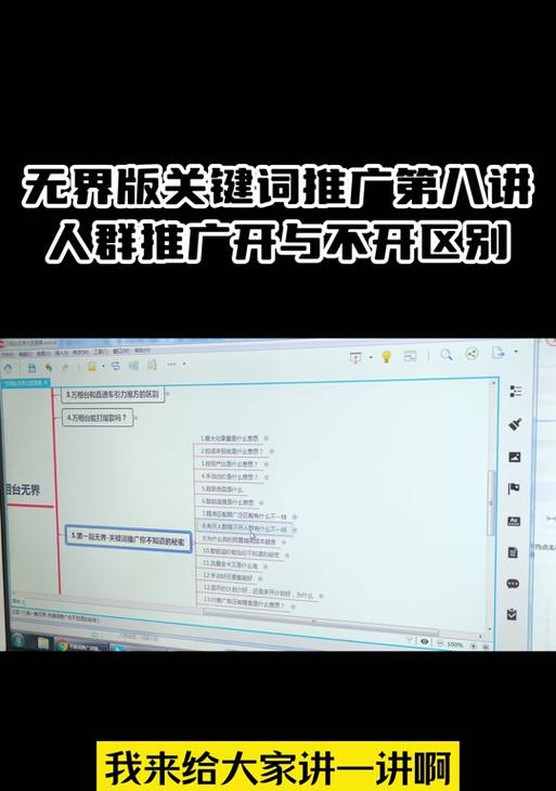 淘宝关键词推广有哪些有效方案？