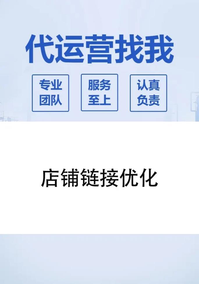 淘宝关键词推广有哪些有效方案？