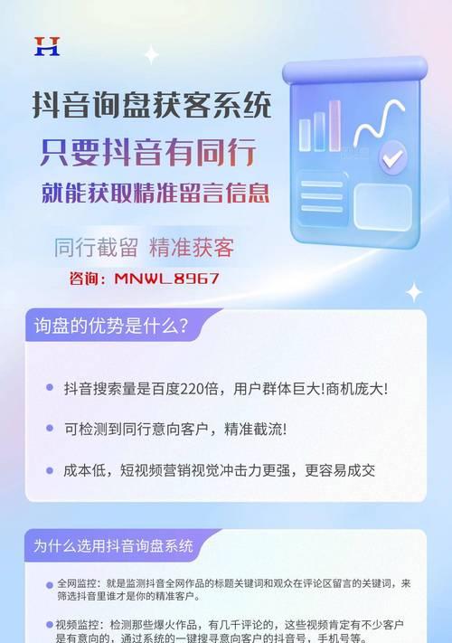抖音卖车关键词编写技巧是什么？