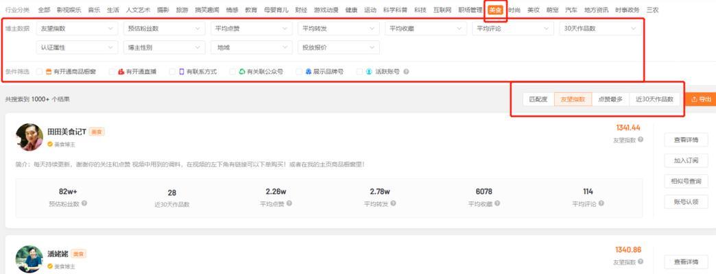 视频号关键词视频的查看方法是什么？