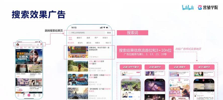 视频号关键词视频的查看方法是什么？