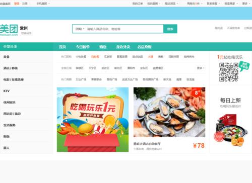 美团关键词设置后如何开启？操作步骤是什么？