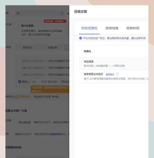 淘宝关键词管理的技巧是什么？如何高效管理关键词？