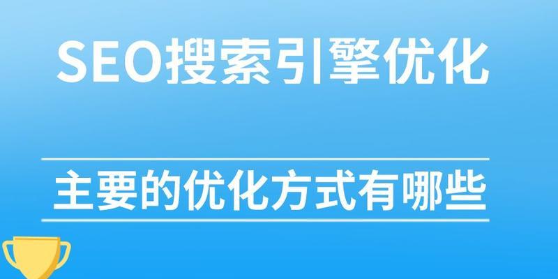 网站优化设计时SEO考虑因素有哪些？