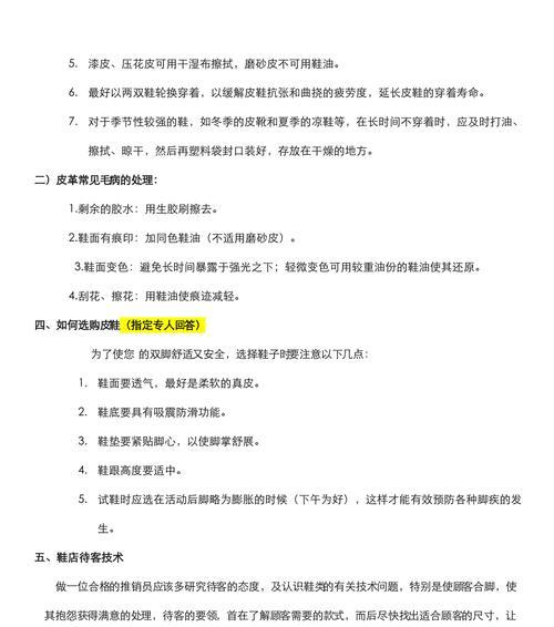 淘宝关键词如何复制到天猫？步骤和技巧是什么？