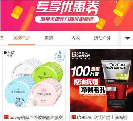 淘宝关键词如何复制到天猫？步骤和技巧是什么？
