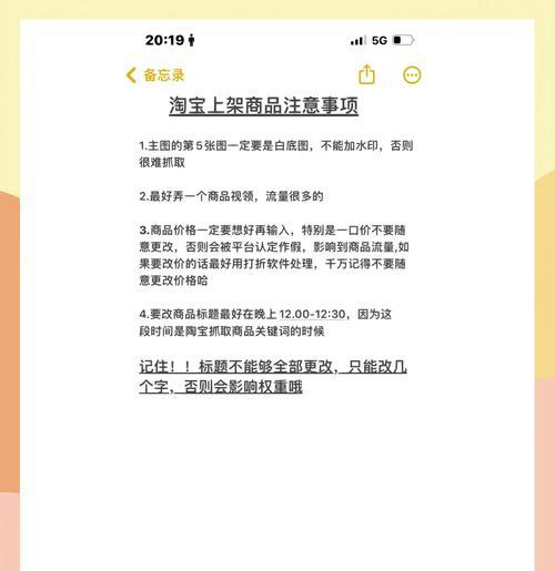 淘宝关键词推广计划如何优化？