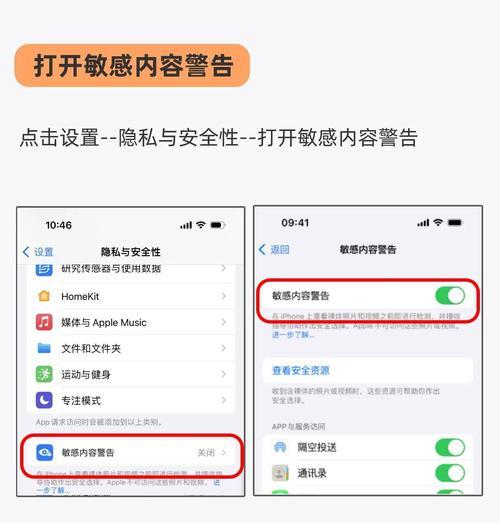 设置步骤是什么？