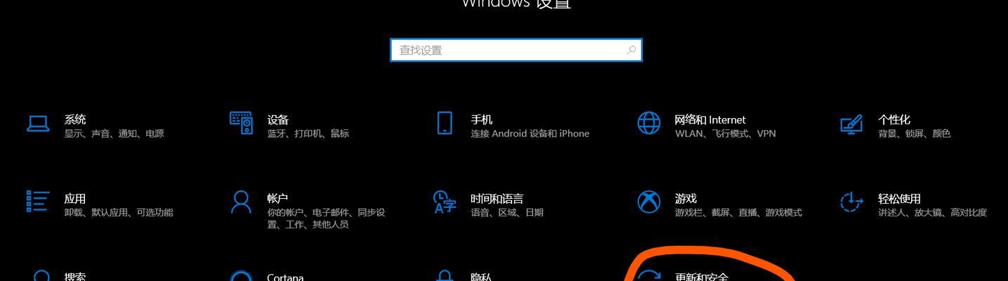 设置步骤是什么？