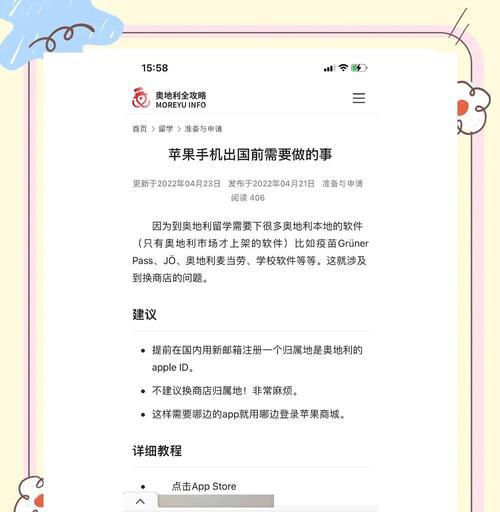设置步骤是什么？