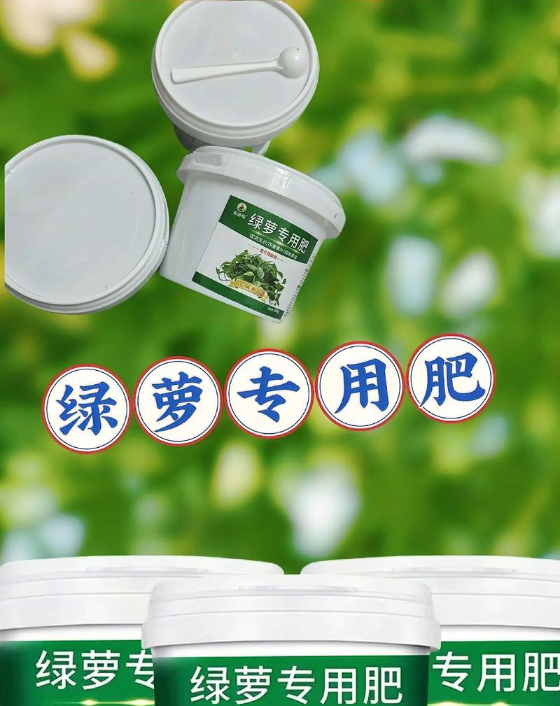 抖音绿萝相关关键词是什么？
