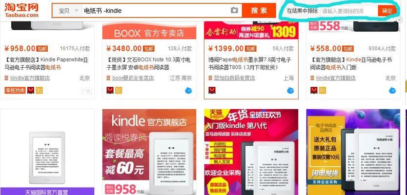 淘宝查询关键词车图怎么做？如何查询淘宝关键词车图？