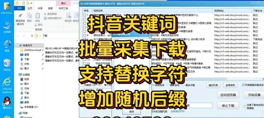 抖音屏蔽特定关键词怎么设置？有哪些步骤？