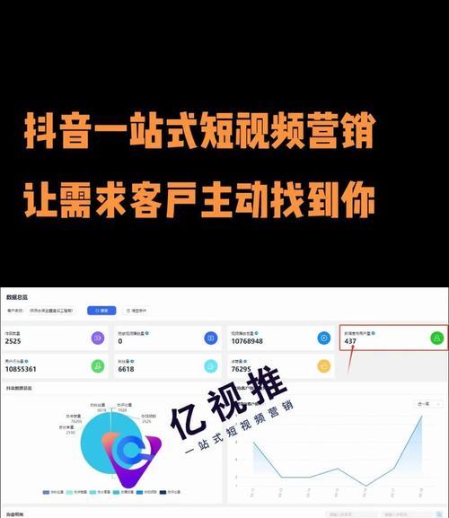 抖音屏蔽特定关键词怎么设置？有哪些步骤？