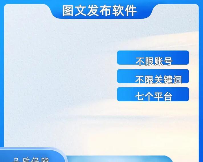 如何设置抖音搜索关键词？
