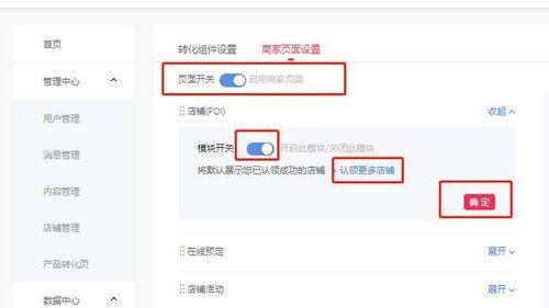 抖音公主关键词什么意思？公主相关热门内容有哪些？