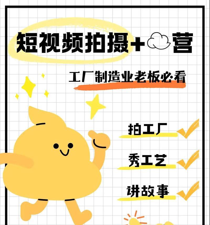 抖音关键词词条查看方法是什么？