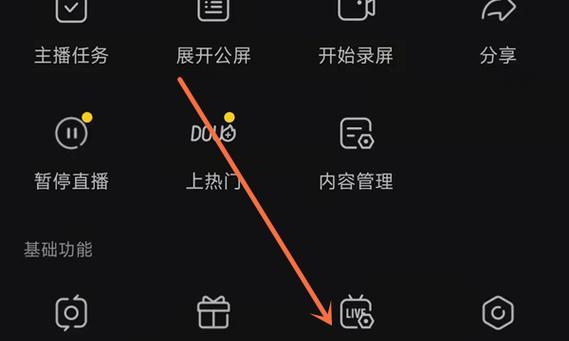 抖音屏蔽关键词作品的操作步骤是什么？如何恢复被屏蔽内容？