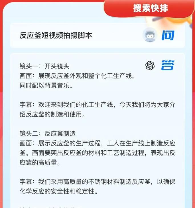 抖音高搜索率关键词设置提升技巧有哪些？