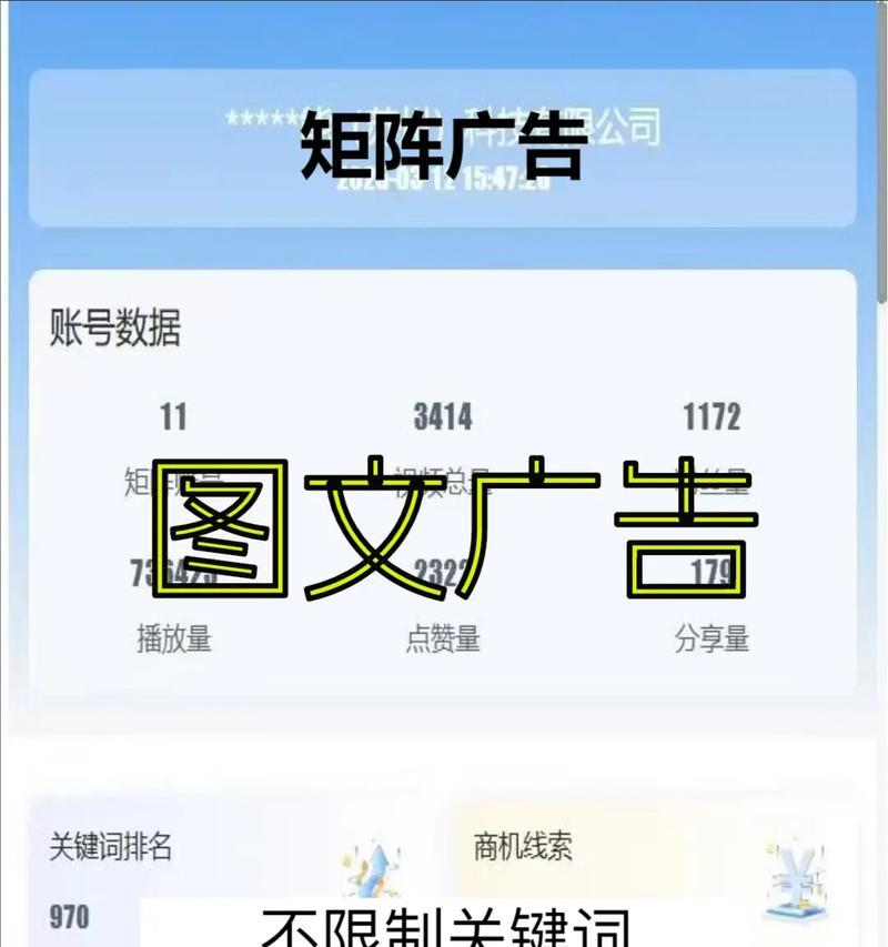 查看抖音行业关键词热搜的方法是什么？
