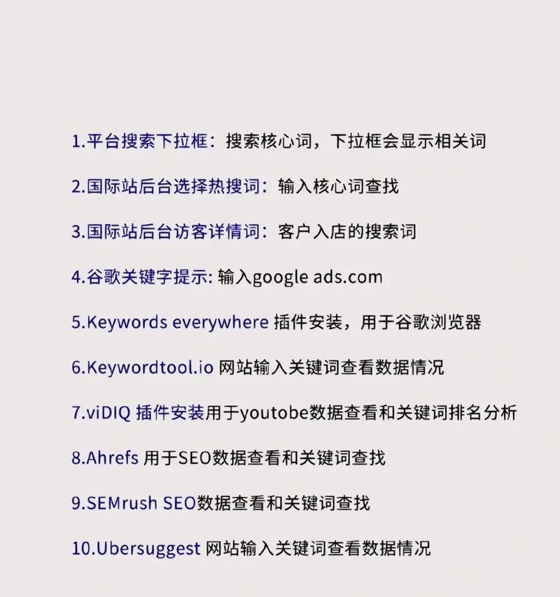 抖音关键词屏蔽的方法是什么？