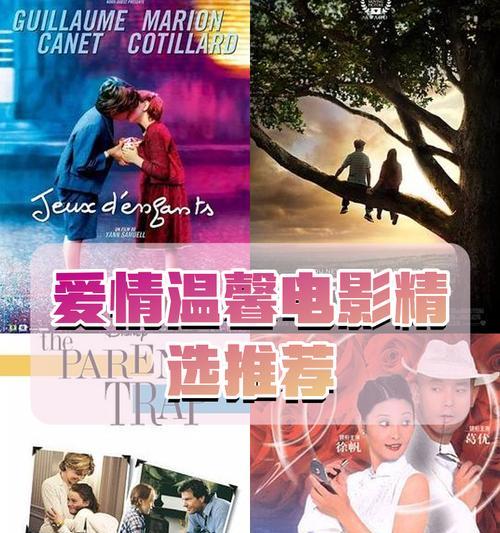 拍摄爱情短视频有哪些要点？