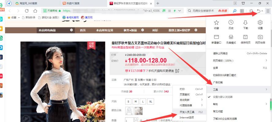 淘宝店铺热搜模块关键词如何应用？