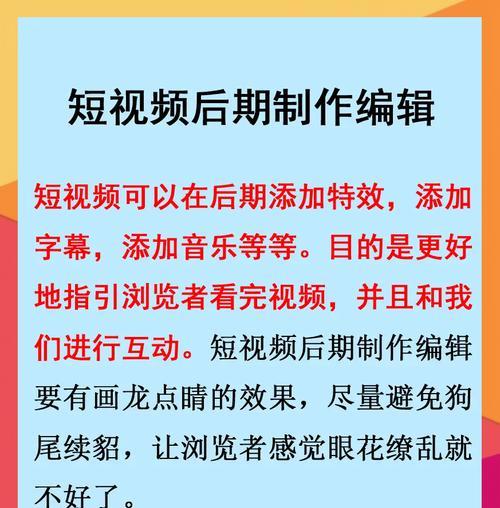 3分钟短视频如何吸引观众？吸引观众的常见问题有哪些？