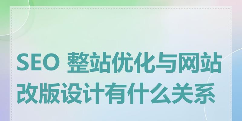 提升网站性能对SEO优化有何帮助？