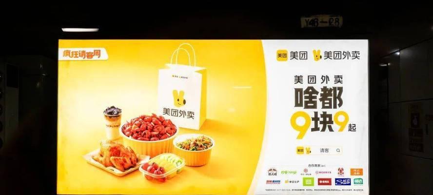 美团隐藏关键词设置方式是什么？