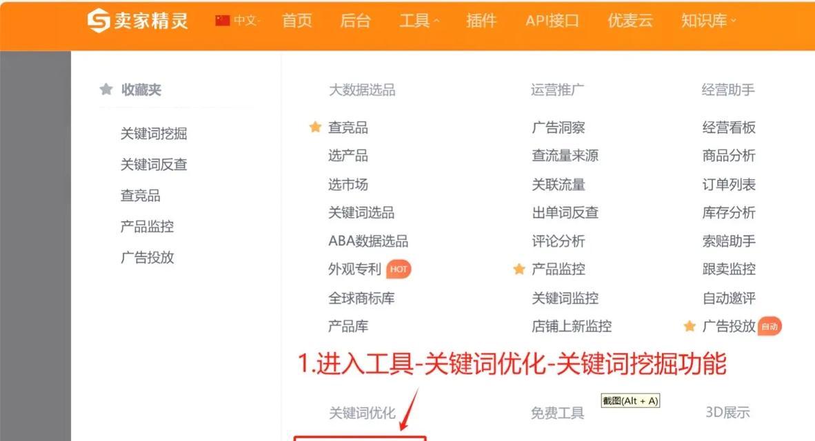 抖音文案为何不能写关键词？